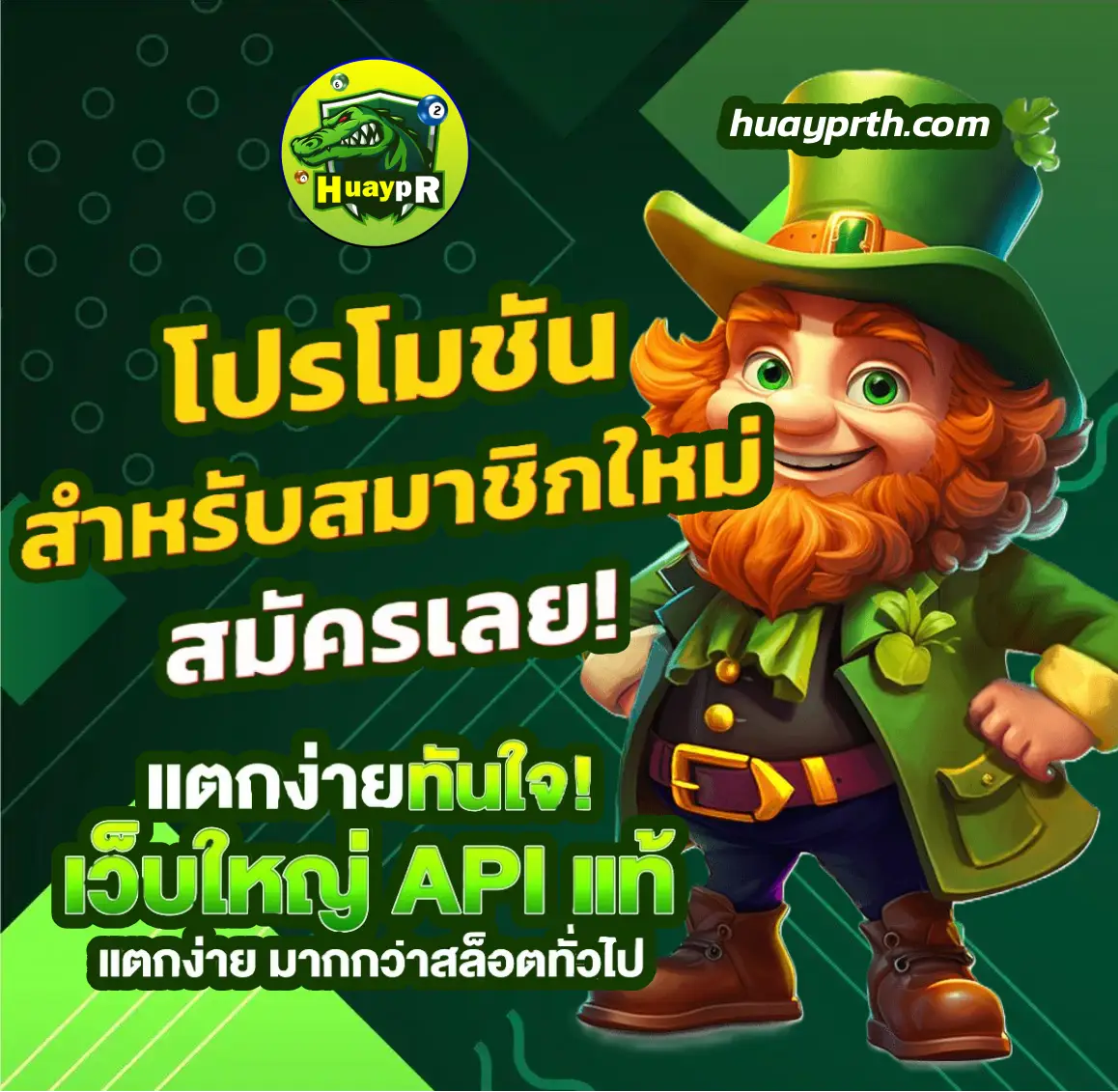 PRออนไลน์