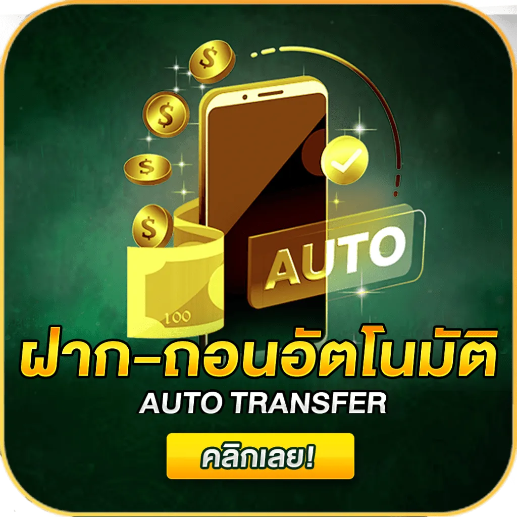 เว็บหวยออนไลน์ PR